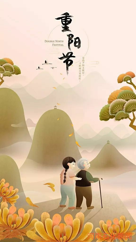 祝福天下父母及老人幸福安康,如意溪祥!