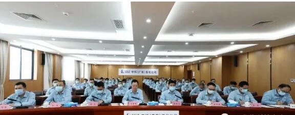 2020年中石化多家公司领导班子调整 2020年中石化多家公司领导班子调整