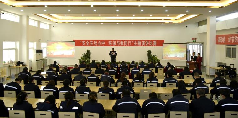 黄陵煤亿博电竞 亿博官网化工举办安环主题演讲赛(图3)