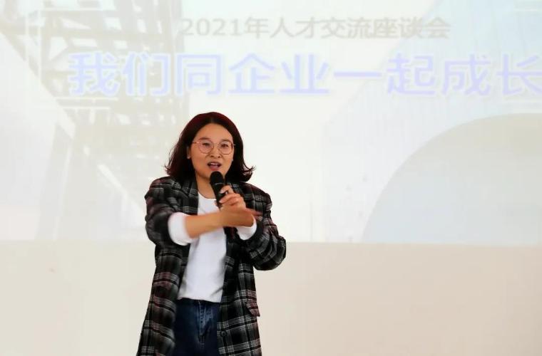 多氟多召开2021年度首次人才座谈会